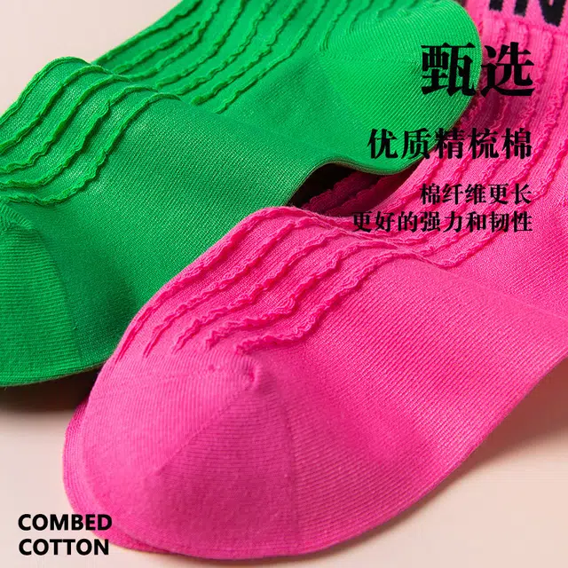 ALPLUME Seamless Cotton Socks