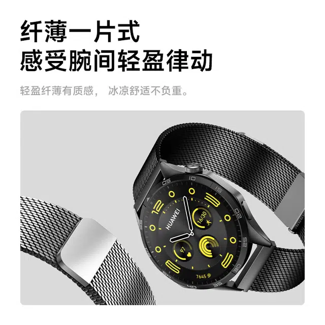 46mm