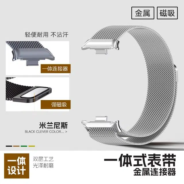Xiami 89Pro