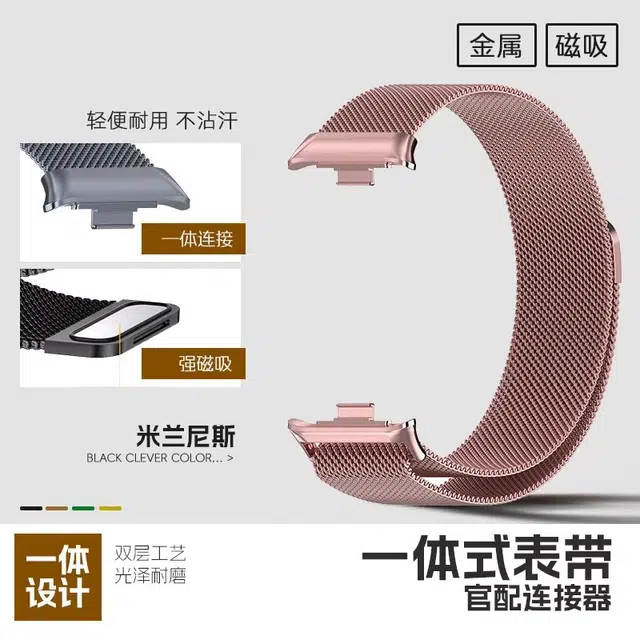 Xiami 89Pro