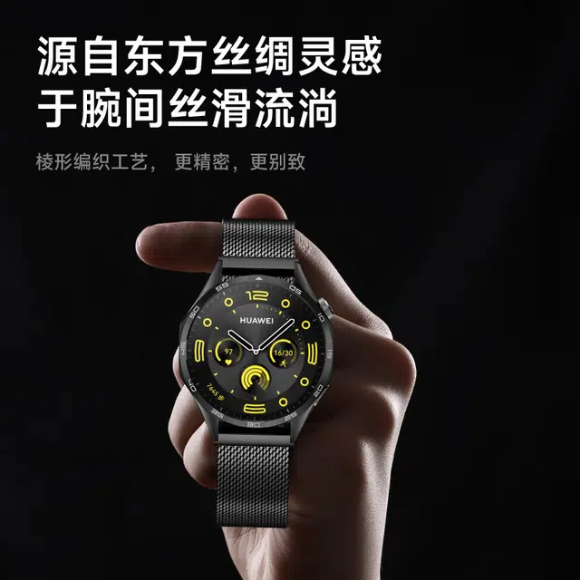 46mm