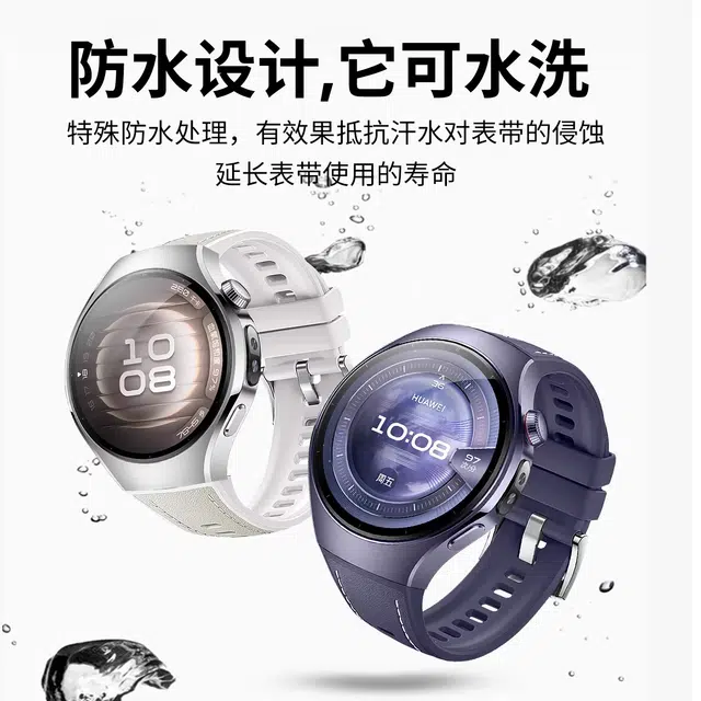 拓玛斯 表带 华为适用 真皮材质 百搭时尚素皮硅胶腕带男女通用