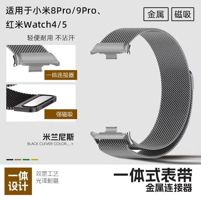 Xiami 89Pro