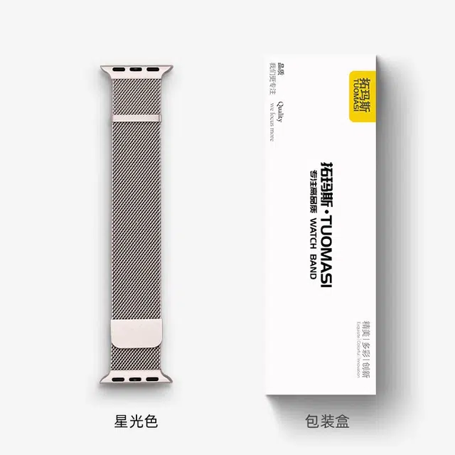 拓玛斯 苹果适用 手表表带 不锈钢 电镀材质 男女通用高雅