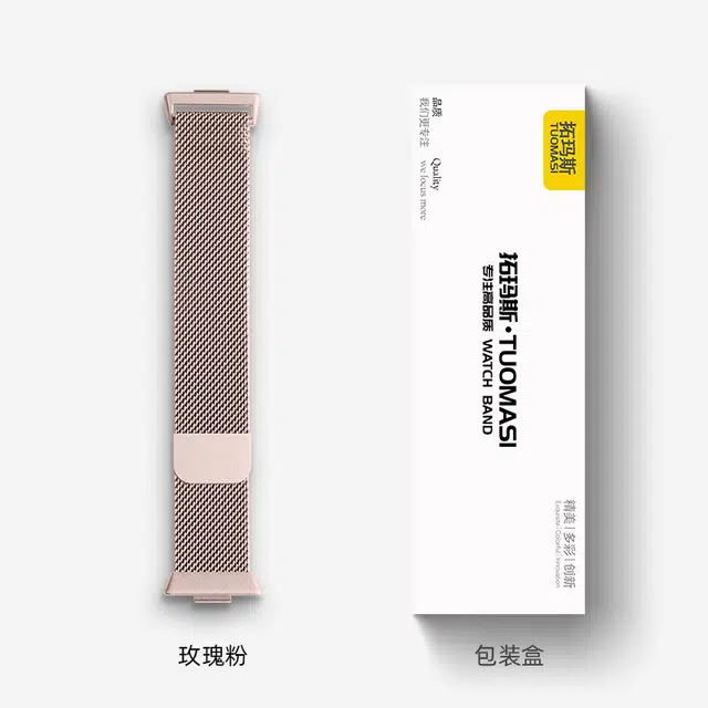 拓玛斯 华为适用 手表表带 不锈钢材质 一体米兰尼斯磁吸百搭  夏天必备男女通用