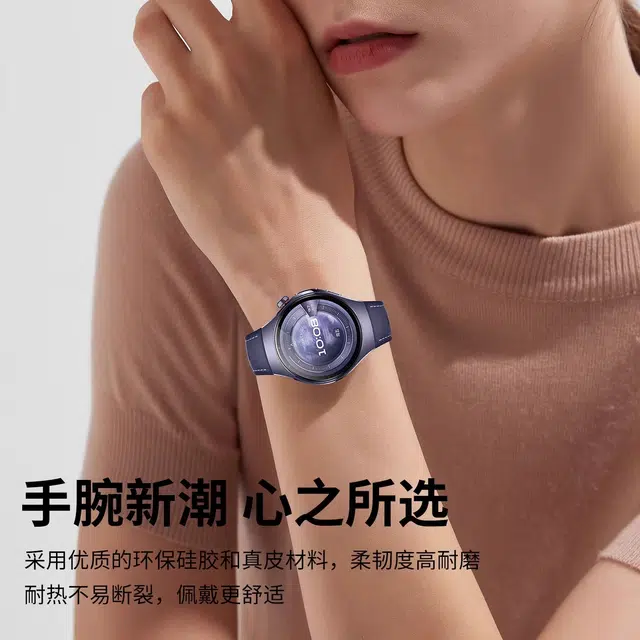拓玛斯 表带 华为适用 真皮材质 百搭时尚素皮硅胶腕带男女通用