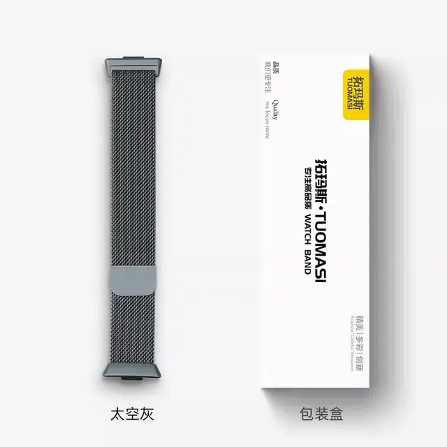 拓玛斯 华为适用 手表表带 不锈钢材质 一体米兰尼斯磁吸百搭  夏天必备男女通用