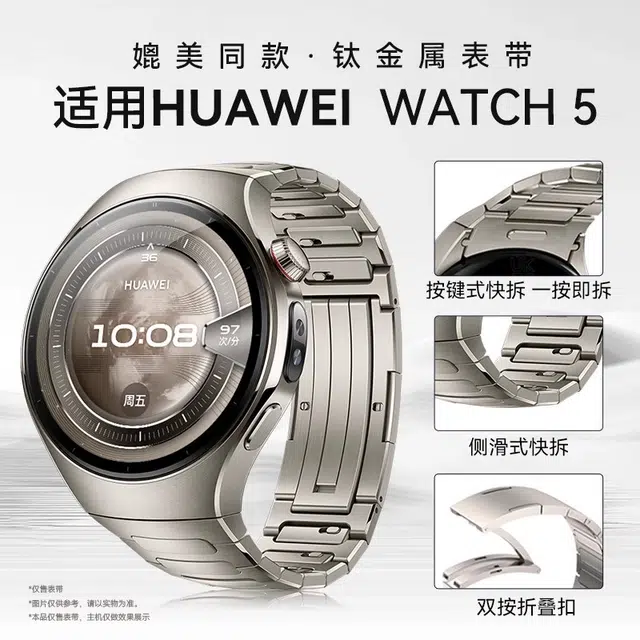 HUAWEI WATCH 5 220mm 46mm