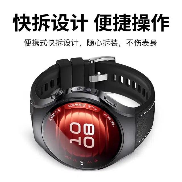 拓玛斯 表带 华为适用 真皮材质 百搭时尚素皮硅胶腕带男女通用