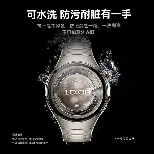 HUAWEI WATCH 5 220mm 46mm