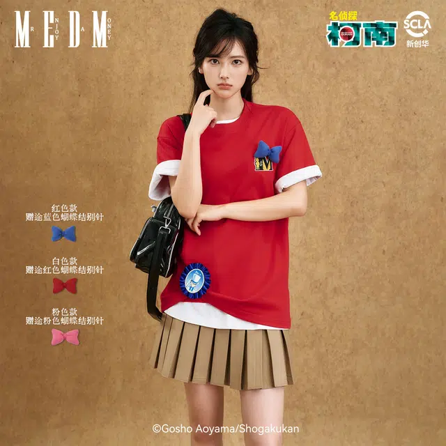 MEDM x FW25 T