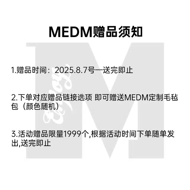 MEDM FW25 logo