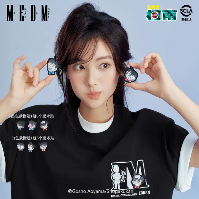 MEDM x FW25 T
