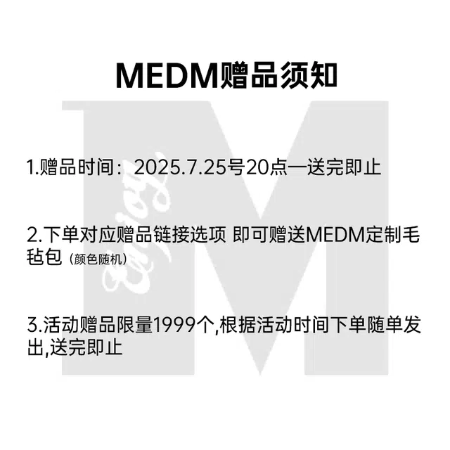 MEDM logo