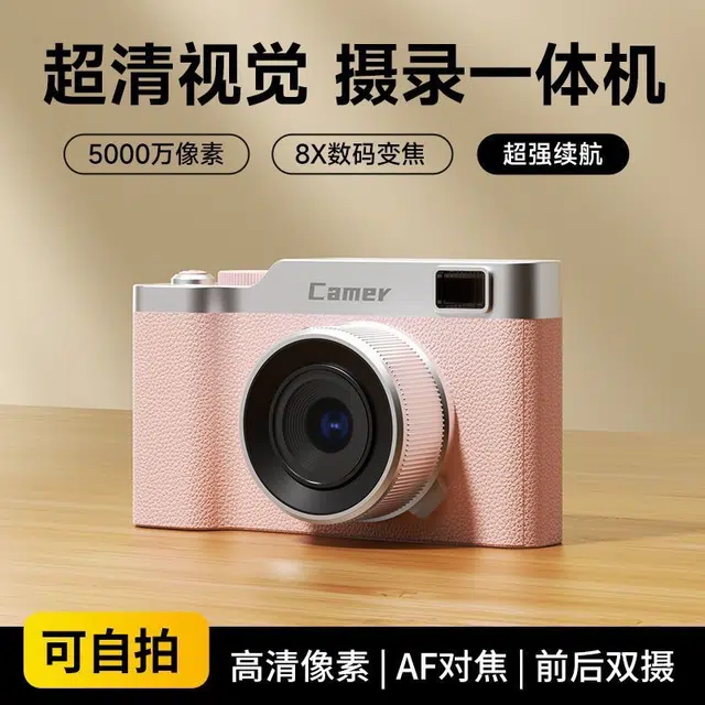 西瓜藤 数码照相机 旅游校园 记录 前后高清双摄 智能玩具