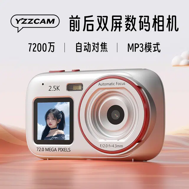 西瓜藤 高清数码照相机 双屏自拍 卡片机 智能玩具