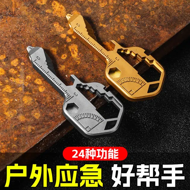 西瓜藤 便捷钥匙环 开瓶器 模型