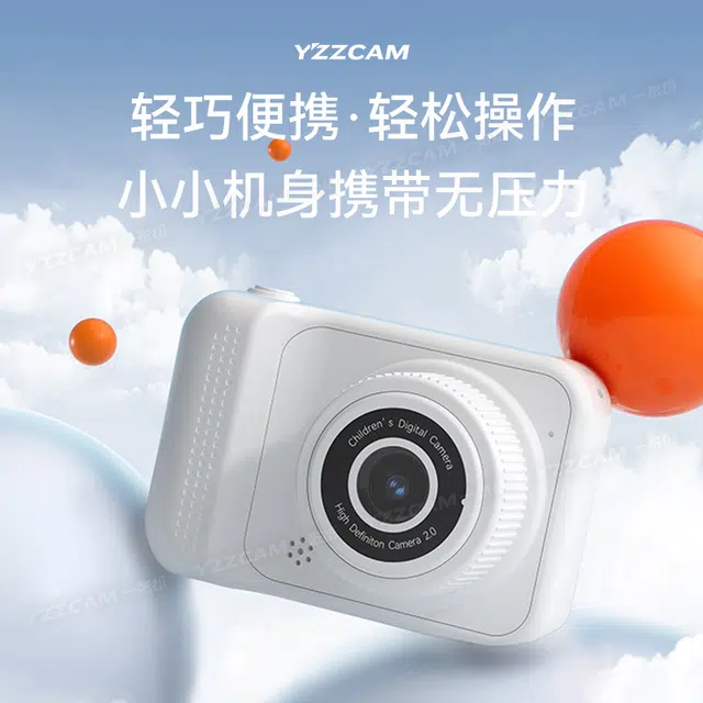 西瓜藤 微单相机 高像素 可拍照 可上传手机 校园数码 智能玩具