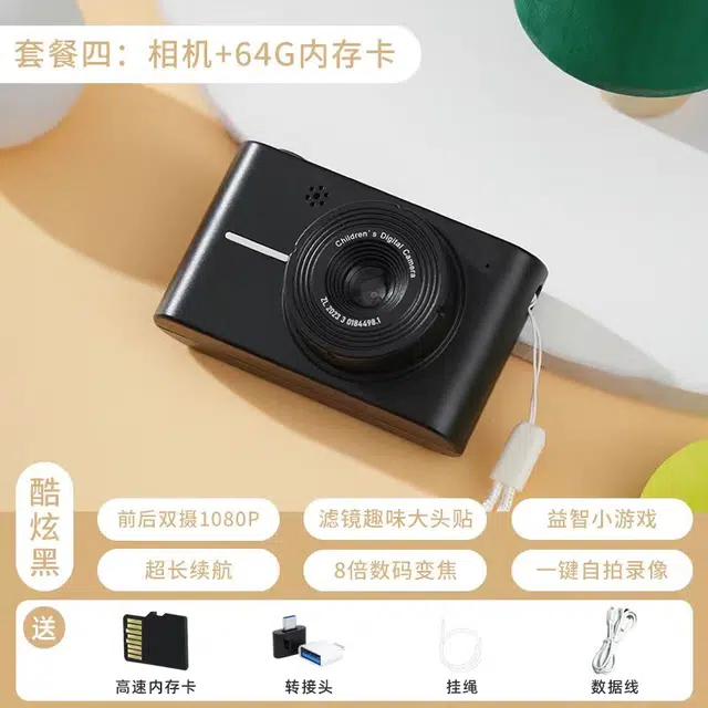 西瓜藤 高清双摄 可爱数码相机 可拍照 可上传手机 摄像机 智能玩具