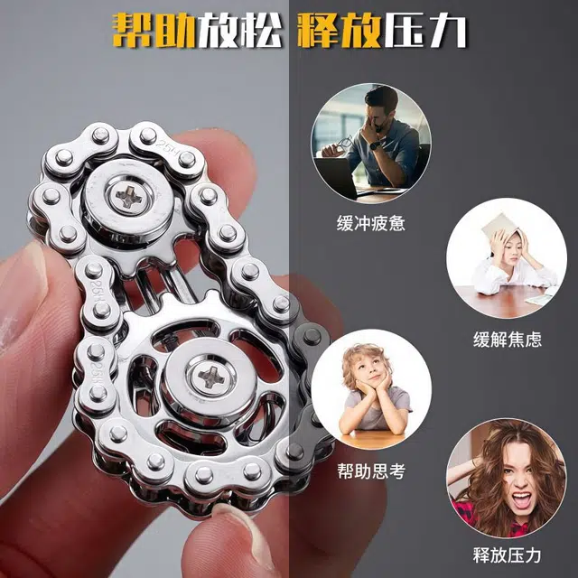 西瓜藤 减压 手指链齿飞轮 链条 成品模型