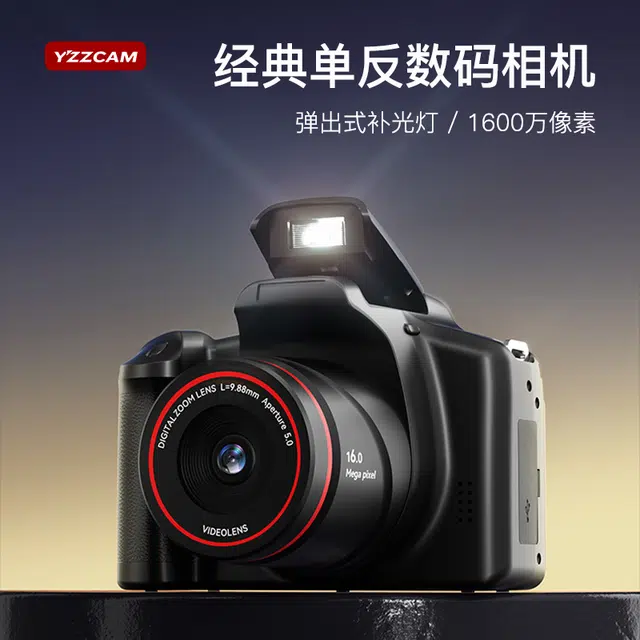 ccd