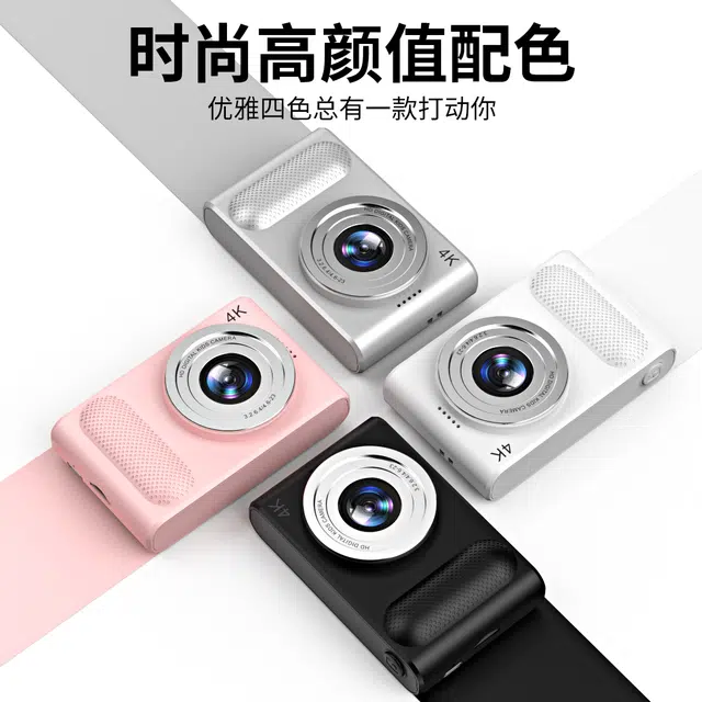 西瓜藤 数码照相机 随身小型迷你 智能玩具