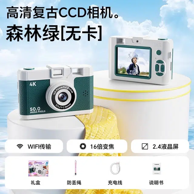 CCD
