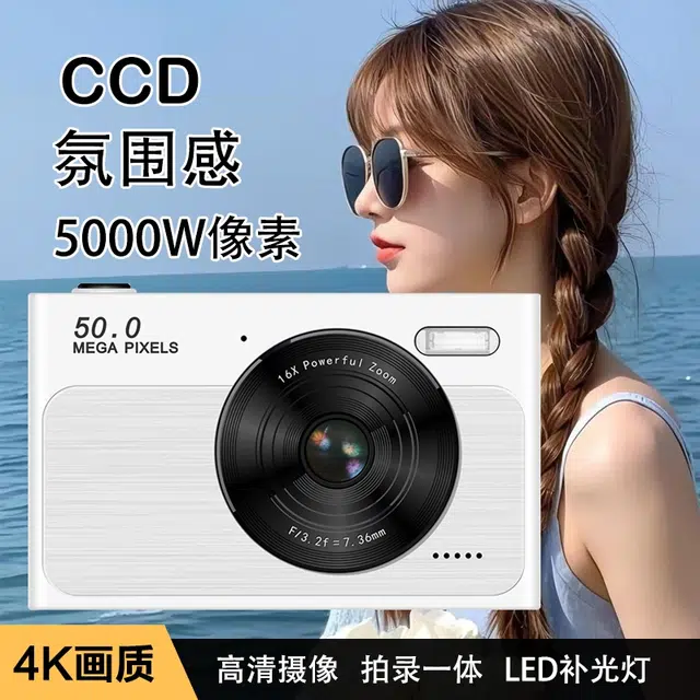 ccd