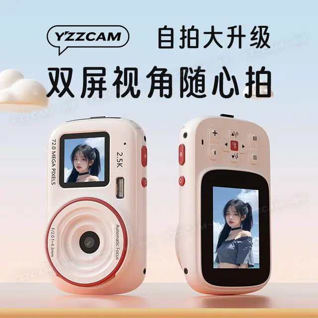西瓜藤 高清数码照相机 双屏自拍 卡片机 智能玩具
