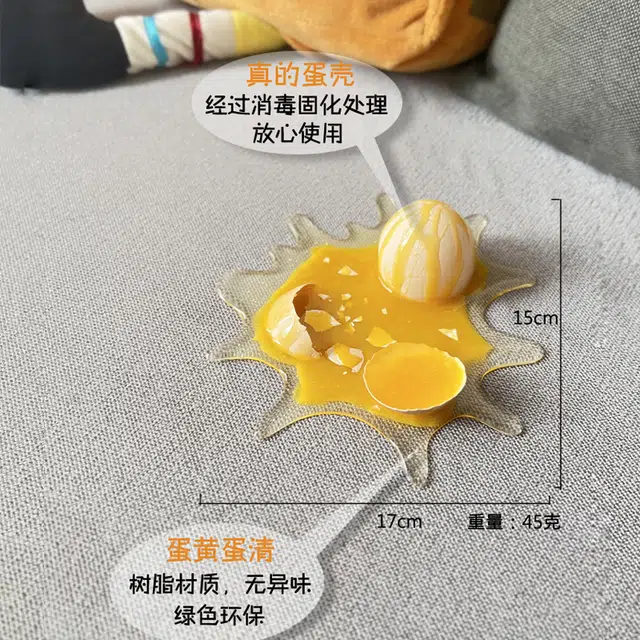 西瓜藤 占座神器 碎鸡蛋 整蛊恶作剧 搞怪恶搞 解压玩具 手机支架 成品模型