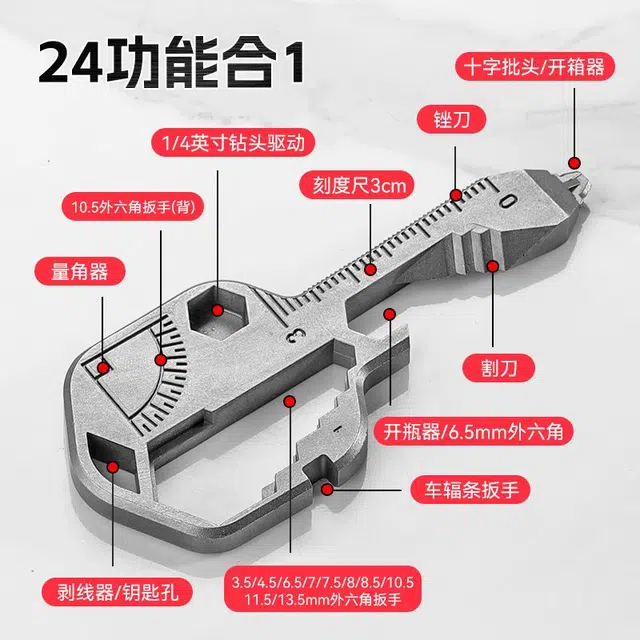 西瓜藤 便捷钥匙环 开瓶器 模型