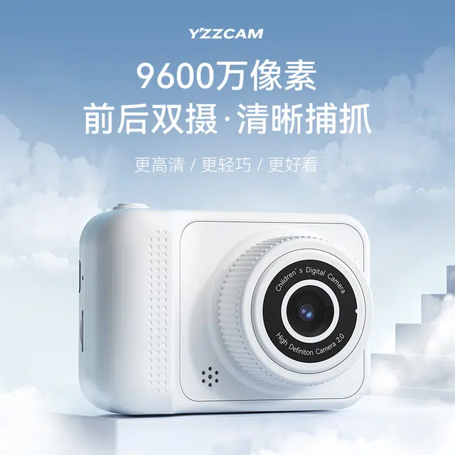 西瓜藤 微单相机 高像素 可拍照 可上传手机 校园数码 智能玩具