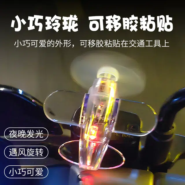 LED
