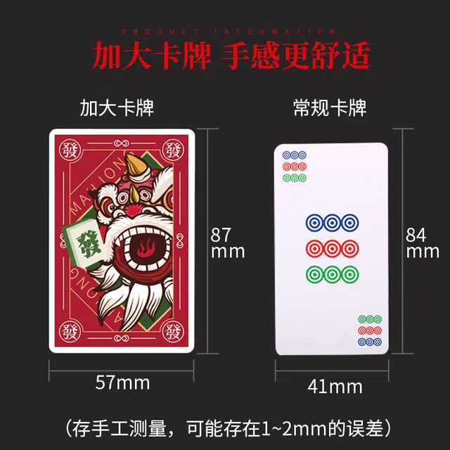 西瓜藤 户外便携旅行防水麻将纸牌 桌游