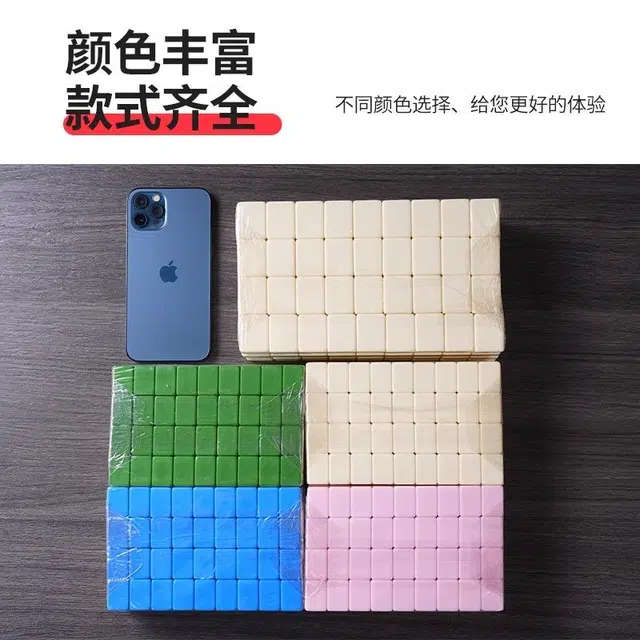 西瓜藤 迷你麻将手搓小号便携式小麻将 桌游
