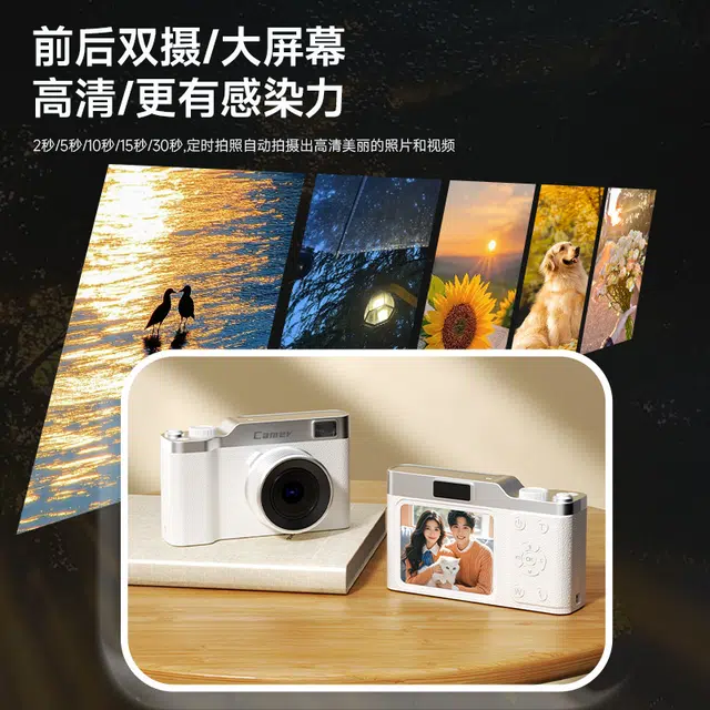 西瓜藤 数码照相机 旅游校园 记录 前后高清双摄 智能玩具