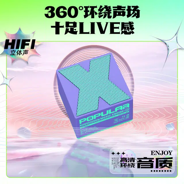 西瓜藤 无线蓝牙音响 家用 户外便携式低音炮 智能玩具