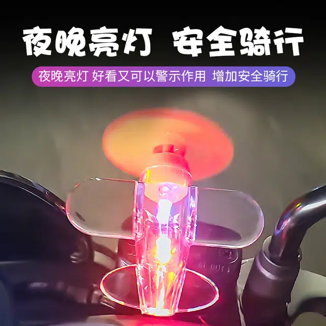 LED
