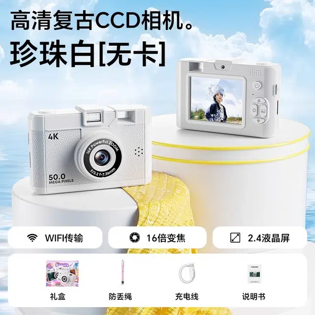 CCD