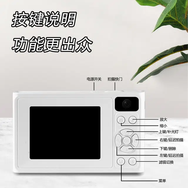 西瓜藤 高清双摄 数码相机 旅游拍照 录视频 智能玩具