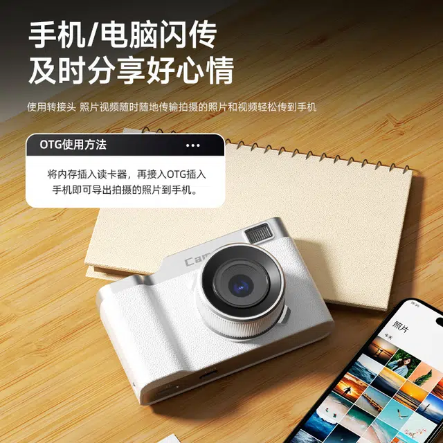 西瓜藤 数码照相机 旅游校园 记录 前后高清双摄 智能玩具