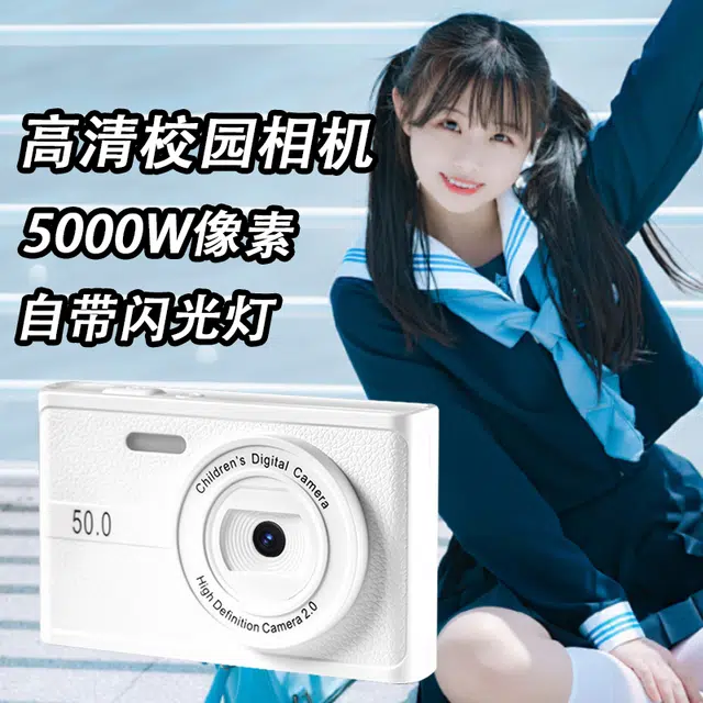 西瓜藤 高清双摄 数码相机 旅游拍照 录视频 智能玩具