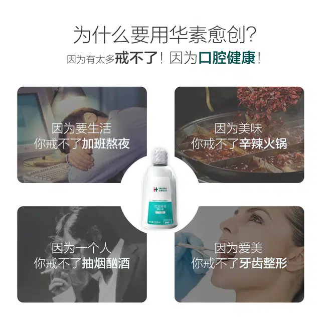 3+ 260ml