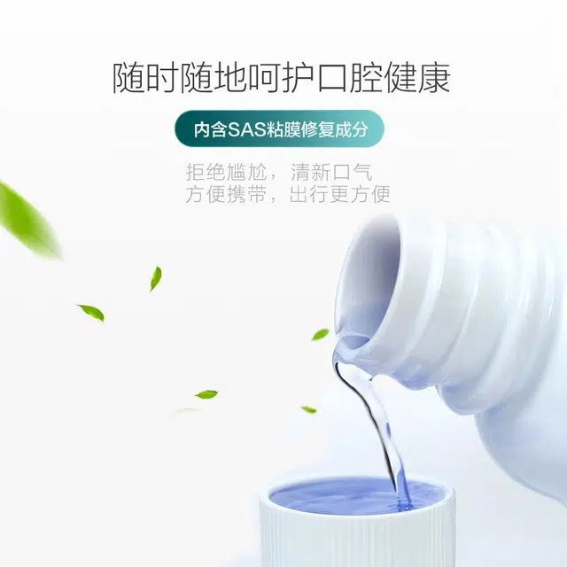 3+ 260ml