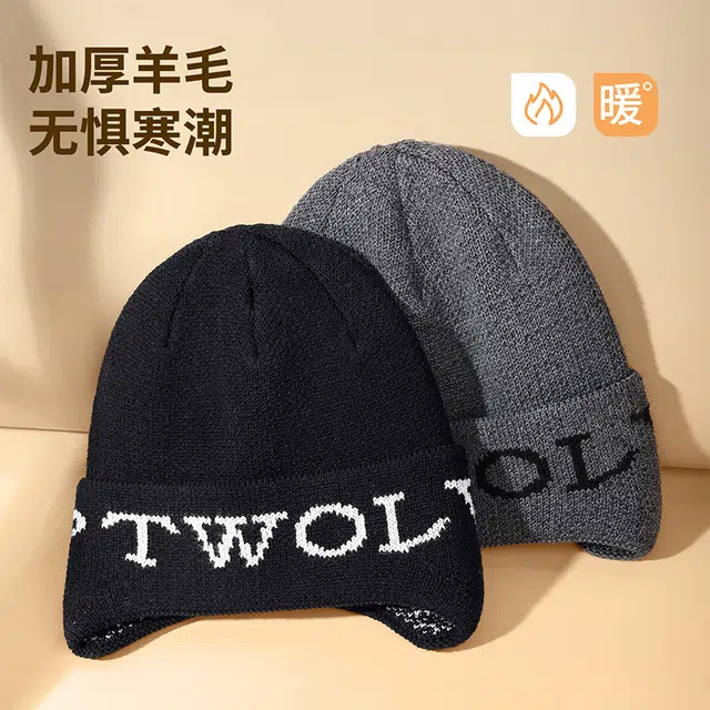 SEPTWOLVES
