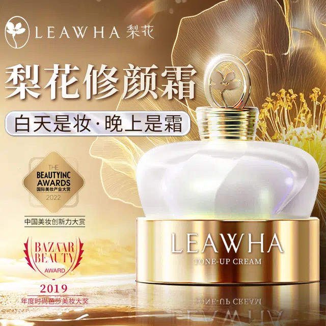 LEAWHA