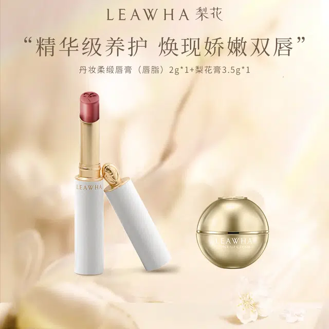 LEAWHA 2g
