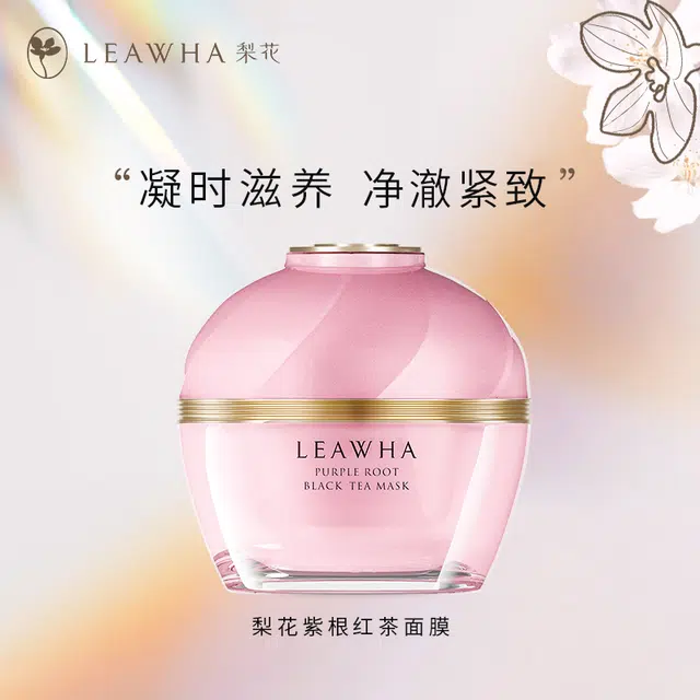 LEAWHA