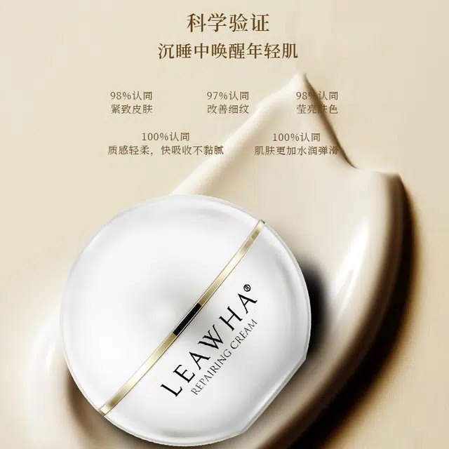 LEAWHA 10g
