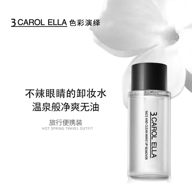 CAROL ELLA 618 50ml